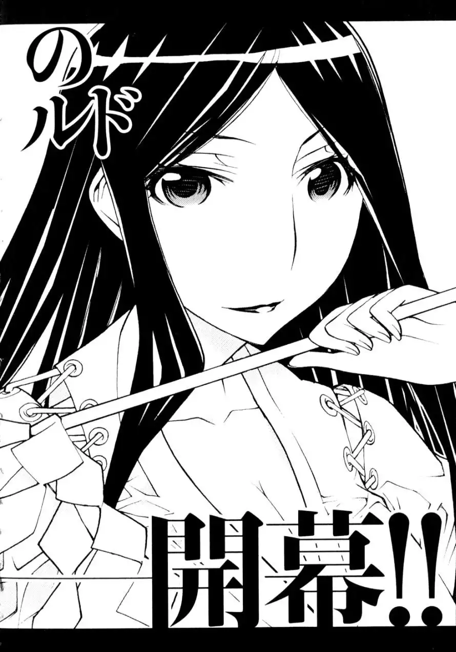 Princess Resurrection Chapter 59 7